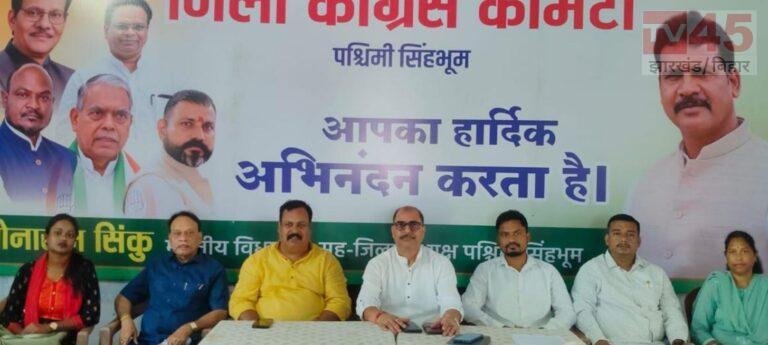 झारखंड के हक और हिसाब की लड़ाई को लेकर 26 सितंबर को लोक भवन कूच करेगी कांग्रेस