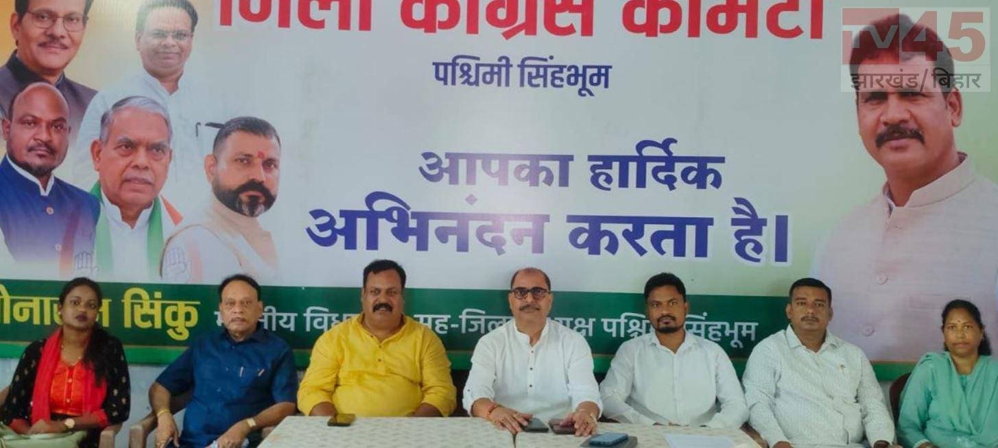 झारखंड के हक और हिसाब की लड़ाई को लेकर 26 सितंबर को लोक भवन कूच करेगी कांग्रेस