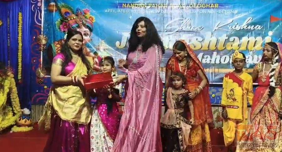 डिवाइन पब्लिक स्कूल में भक्तिमय माहौल में मना श्री जन्माष्टमी उत्सव, नन्हे-मुन्नों ने राधा-कृष्ण की झांकियों से मोहा मन