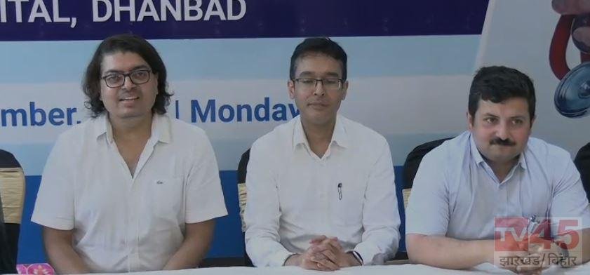 धनबाद के मरीजों के लिए बड़ी राहत, अब शहर में ही मिलेगी कोलकाता के सुपर स्पेशलिस्ट डॉक्टरों की सलाह