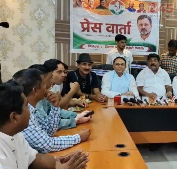 SIR को लेकर कांग्रेस का चुनाव आयोग पर सवाल, गिरिडीह में 28 सितंबर को पुतला दहन का ऐलान