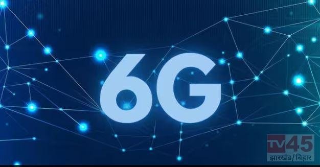 6G की वैश्विक दौड़ में भारत की बड़ी एंट्री, अमेरिका समेत 25 देशों के साथ मिलकर तय करेगा भविष्य की तकनीक की दिशा