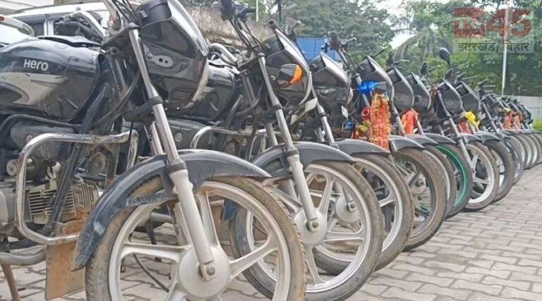जमशेदपुर में वाहन चोर गिरोह का खुलासा, 21 चोरी की बाइक-स्कूटी बरामद; 8 आरोपी गिरफ्तार
