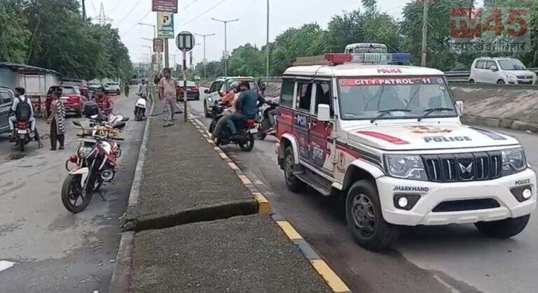 जमशेदपुर: मरीन ड्राइव में बिंदल मॉल के पास फायरिंग से हड़कंप, तीन लोग घायल