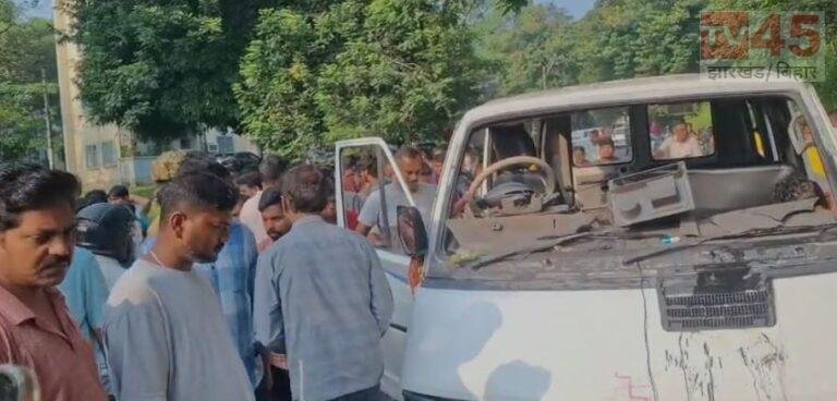 जमशेदपुर में बच्चों से भरी स्कूल वैन डिवाइडर से टकराई, 17 बच्चे घायल, दो बच्चों समेत चालक की हालत गंभीर