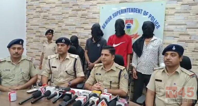 जमशेदपुर में SIR कर्मी बनकर महिला को बनाया बंधक, मारपीट कर लूटे सोने के गहने, पुलिस ने चार आरोपियों को दबोचा