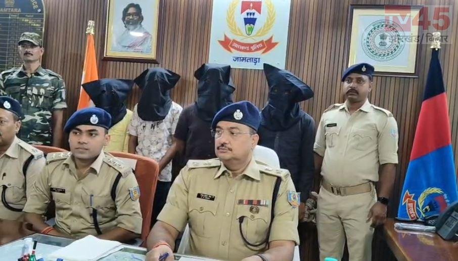 फर्जी APK से साइबर ठगी का नेटवर्क बेनकाब, जामताड़ा में चार गिरफ्तार, 2.20 लाख नकद समेत मोबाइल-सिम बरामद