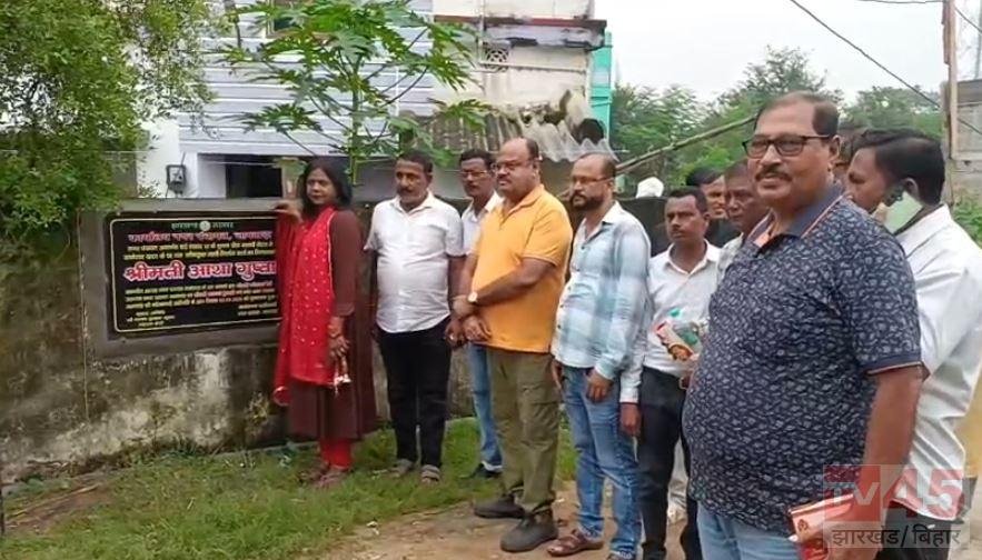 जामताड़ा के वार्ड 10 में जलजमाव की समस्या से मिलेगी राहत, सुभाष चौक में आरसीसी नाली निर्माण का शिलान्यास
