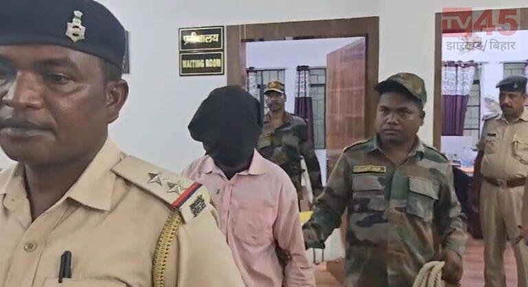 पाकुड़ में ग्राम प्रधान हत्याकांड का 8 घंटे में खुलासा, जादू-टोना के शक में हत्या का आरोप