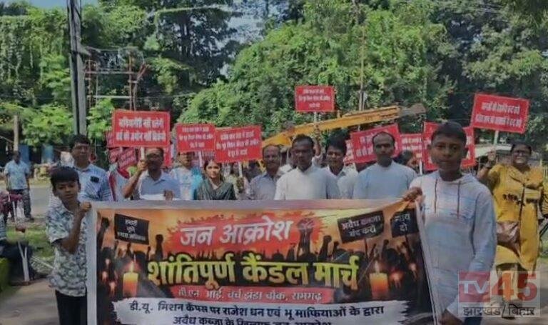 डी.यू. मिशन चर्च की जमीन को लेकर रामगढ़ में बढ़ा विवाद, कैंडल मार्च निकालकर जताया विरोध
