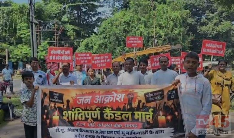डी.यू. मिशन चर्च की जमीन को लेकर रामगढ़ में बढ़ा विवाद, कैंडल मार्च निकालकर जताया विरोध
