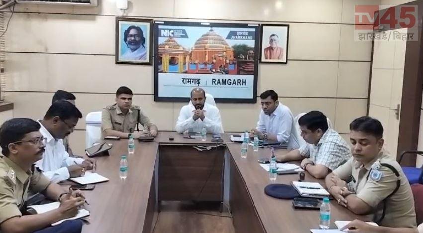 होमगार्ड भर्ती प्रक्रिया को लेकर उपायुक्त की अध्यक्षता में बैठक, शारीरिक दक्षता परीक्षा की तैयारियों पर जोर
