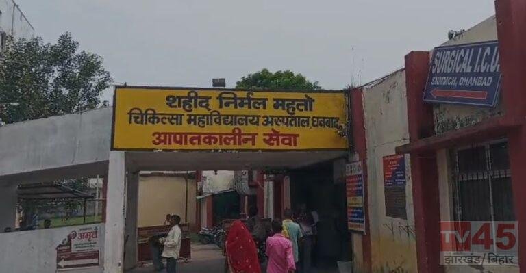 SNMMCH में आधे घंटे बिजली गुल रहने के दौरान महिला की मौत, ICU की व्यवस्था पर उठे गंभीर सवाल