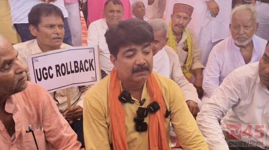 गढ़वा में सवर्ण समाज का बड़ा प्रदर्शन, राष्ट्रपति के नाम मांग-पत्र, आरक्षण समीक्षा से लेकर SC/ST एक्ट में सुधार की मांग