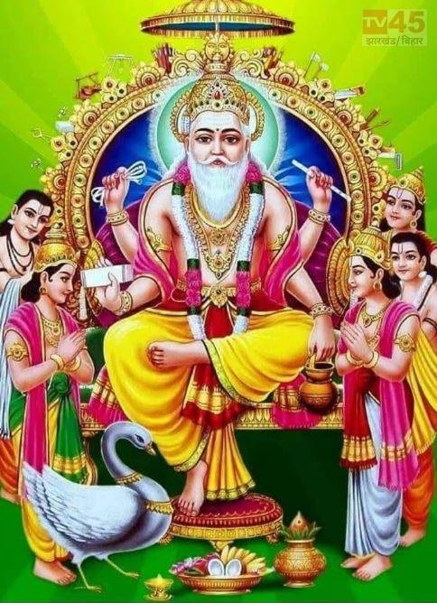 देशभर में धूमधाम से मनाई जा रही विश्वकर्मा पूजा, गाड़ियों, औजारों और मशीनों की पूजा कर सुख-समृद्धि की कामना