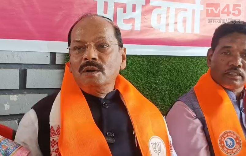 MMDR संशोधन पर रघुवर दास का हमला, बोले- झामुमो और कांग्रेस फैला रहे हैं भ्रम