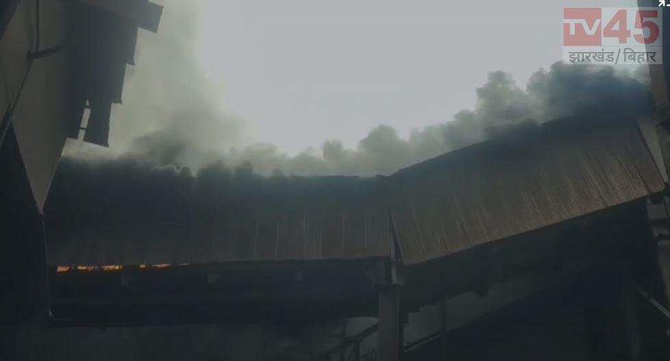 बोकारो स्टील प्लांट के ब्लास्ट फर्नेस-1 के SGP कन्वेयर में लगी आग, K-21 और K-22 बेल्ट क्षतिग्रस्त