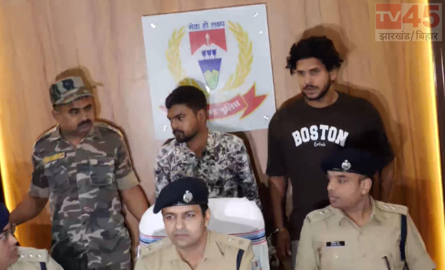 रांची में ब्राउन शुगर तस्करी पर पुलिस की बड़ी कार्रवाई, 4,000 पुड़िया के साथ चार गिरफ्तार