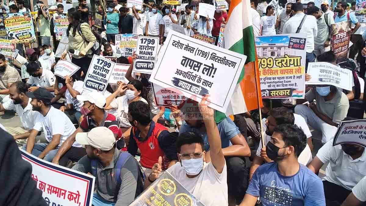 Bihar Daroga Protest: पटना में दरोगा अभ्यर्थियों का प्रदर्शन, कई अभ्यर्थी हिरासत में