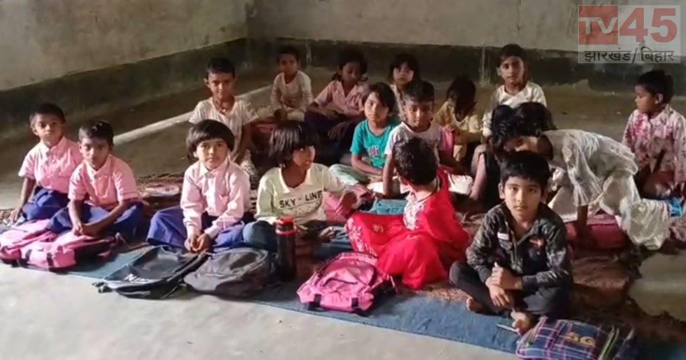 School Inspection: ब्रह्मपुर मोड़ के सरकारी स्कूल में शिक्षा व्यवस्था बदहाल