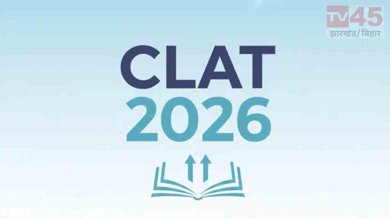 CLAT 2027 Registration: CLAT 2027 के लिए आवेदन का आखिरी मौका, 31 अक्टूबर तक करें अप्लाई