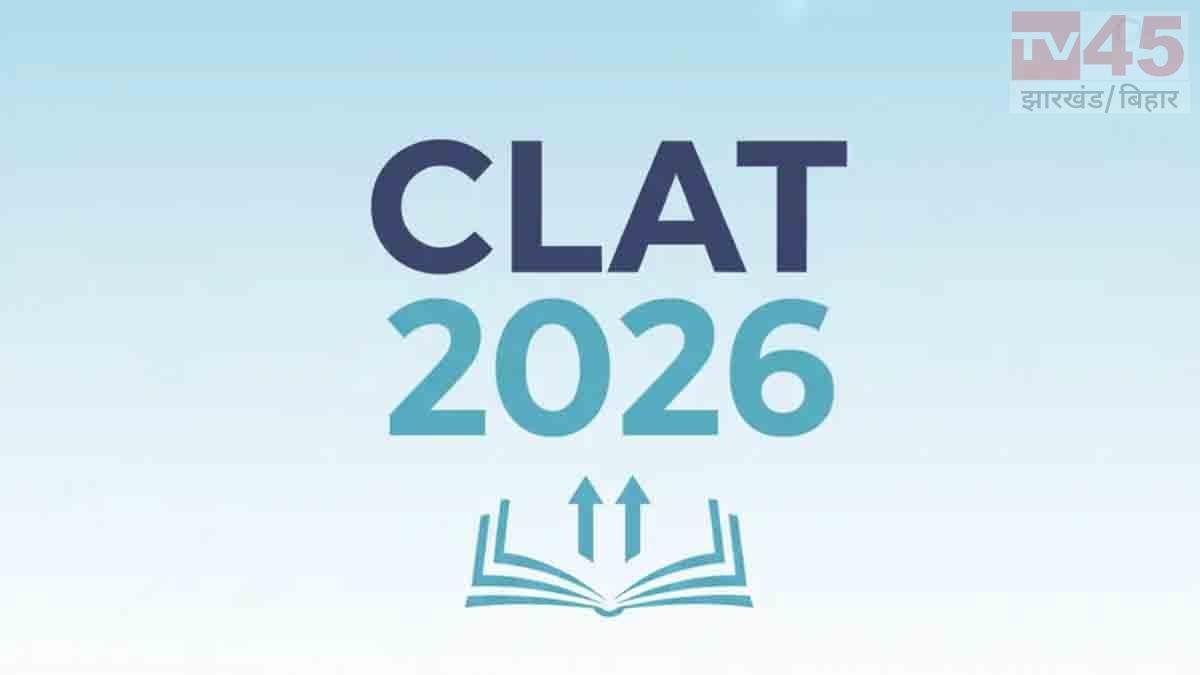CLAT 2027 Registration: CLAT 2027 के लिए आवेदन का आखिरी मौका, 31 अक्टूबर तक करें अप्लाई