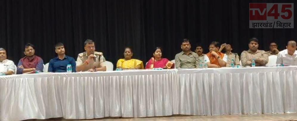 धनबाद में दुर्गा पूजा को लेकर प्रशासन अलर्ट, न्यू टाउन हॉल में जिला स्तरीय शांति समिति की बैठक संपन्न