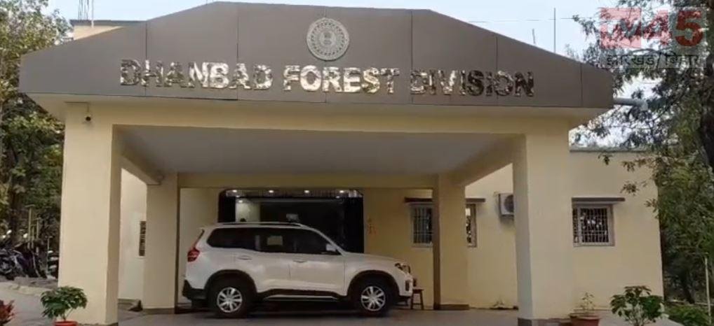 धनबाद में वन्यजीव तस्करी का खुलासा, 40 लाख के प्रतिबंधित आर्टिकल के साथ तीन गिरफ्तार