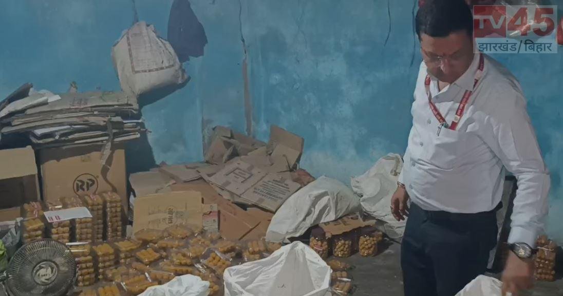 झरिया में जगदम्बा ब्रांड के लड्डुओं के गोदाम पर छापा, भारी मात्रा में लड्डू और बेसन जब्त, बिना लाइसेंस चल रहा था कारोबार