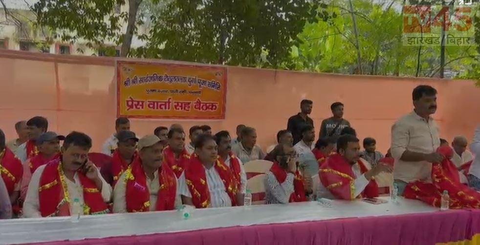 धनबाद के तेतुलतल्ला दुर्गा पूजा पंडाल में दिखेगा अनोखा नजारा, 75 फीट का मूविंग पंडाल और 300 वॉलंटियर संभालेंगे व्यवस्था