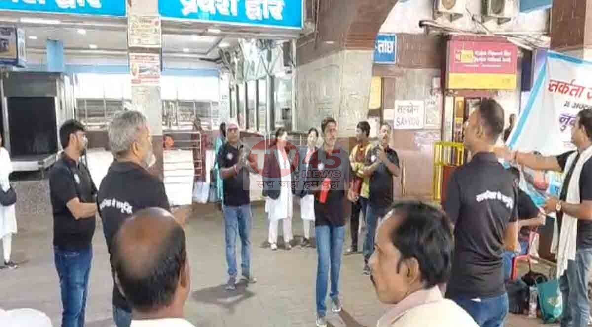 Passenger Safety: धनबाद स्टेशन पर रेलवे का सतर्कता अभियान