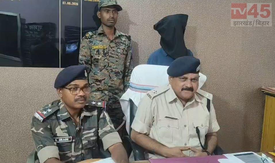 गुमला में ब्लैकमेलिंग और दुष्कर्म का आरोप, 17 वर्षीय युवती से 15.17 लाख रुपये वसूलने का दावा; आरोपी गिरफ्तार