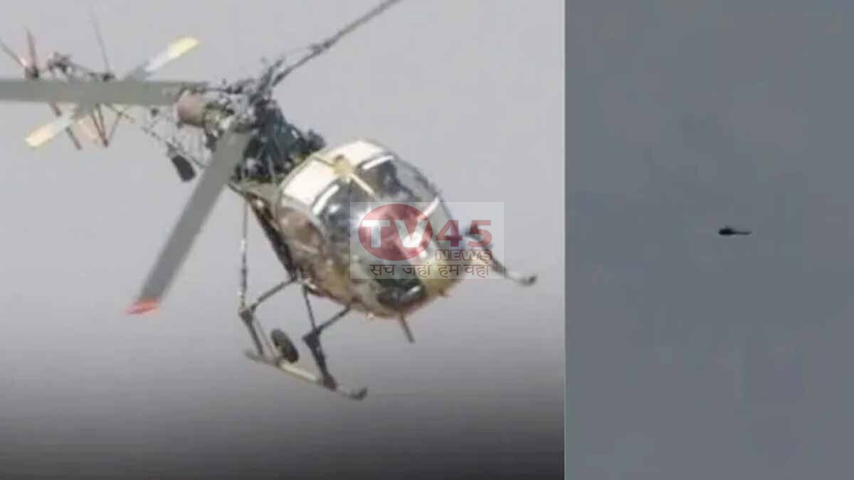 Helicopter Crash: बद्रीनाथ से देहरादून जा रहा हेलीकॉप्टर दुर्घटनाग्रस्त