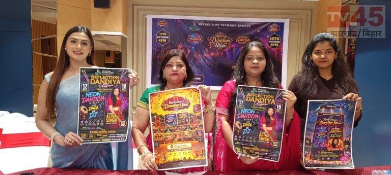 जमशेदपुर में 17-18 अक्टूबर को सजेगा डांडिया और गरबा का रंग, अभिनेत्री आस्था सिंह होंगी मुख्य आकर्षण
