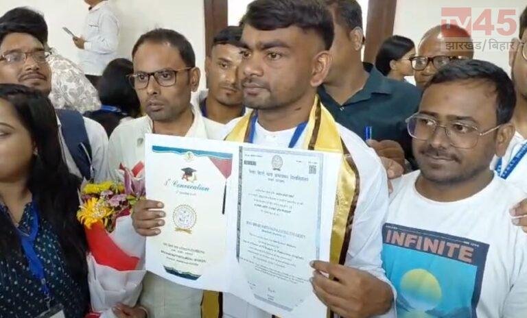 बीबीएमकेयू के तीसरे दीक्षांत समारोह में 149 विद्यार्थियों को मिला सम्मान, डुमरी विधायक जयराम महतो को पीएचडी की उपाधि