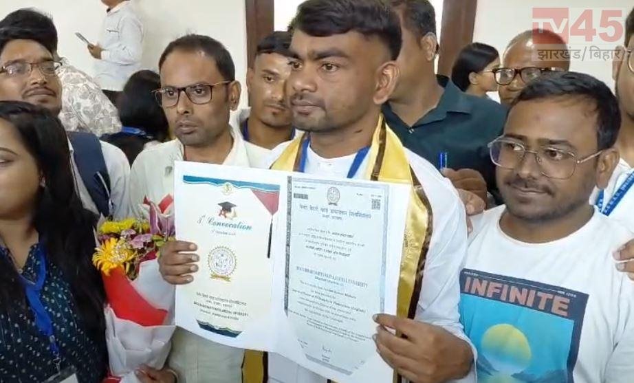 बीबीएमकेयू के तीसरे दीक्षांत समारोह में 149 विद्यार्थियों को मिला सम्मान, डुमरी विधायक जयराम महतो को पीएचडी की उपाधि