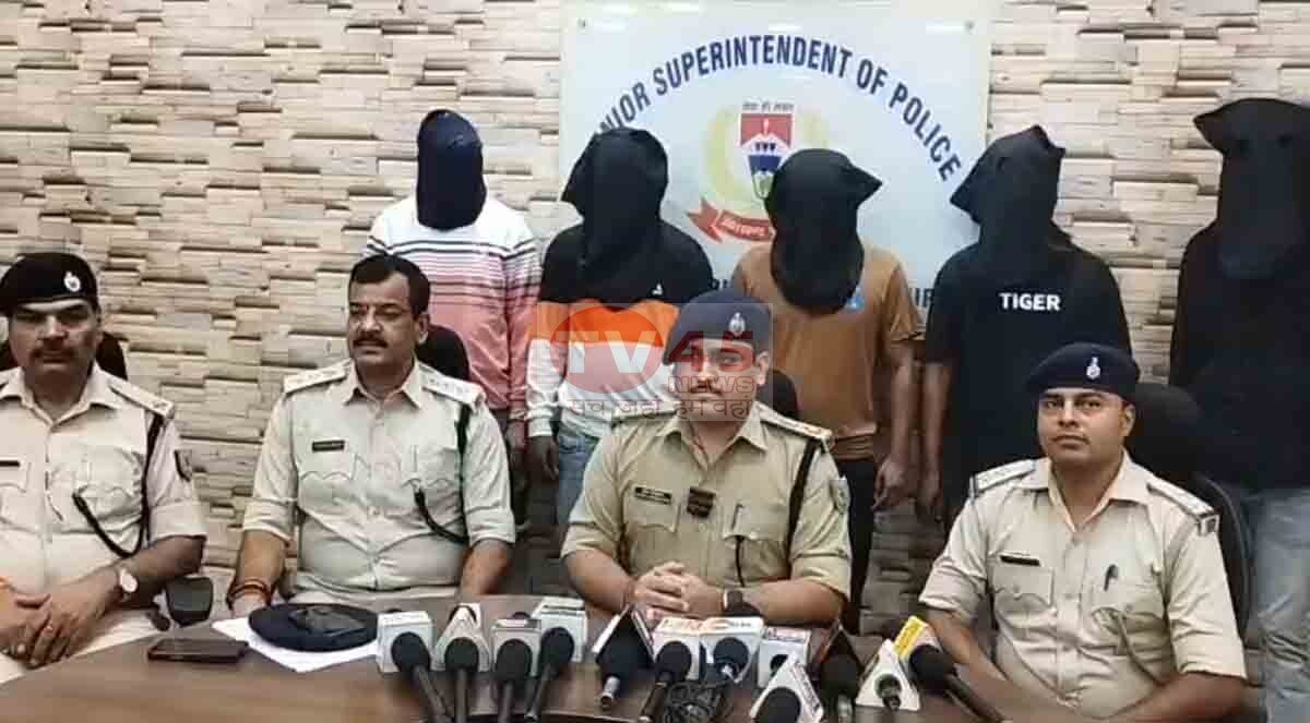 Jamshedpur Cyber Crime: जमशेदपुर में ऑनलाइन गेमिंग के नाम पर साइबर ठगी का पर्दाफाश
