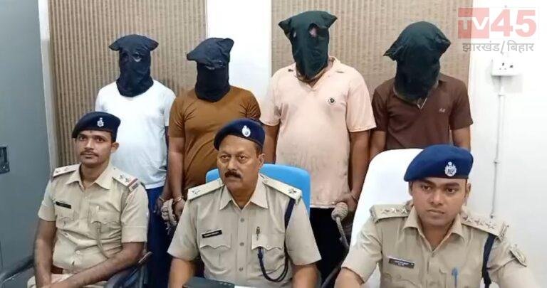 जामताड़ा में साइबर अपराधियों पर पुलिस का शिकंजा, 4 गिरफ्तार