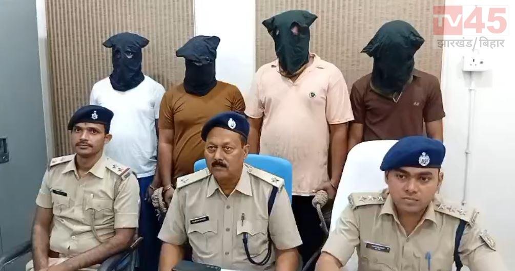 जामताड़ा में साइबर अपराधियों पर पुलिस का शिकंजा, चार गिरफ्तार