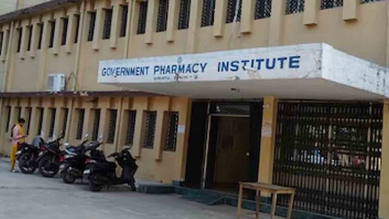 Jharkhand Pharmacy Council: झारखंड में फार्मेसी परीक्षा और रजिस्ट्रेशन पर रोक, जानिए क्या है पूरा मामला