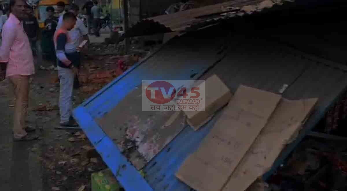 Wall Collapse: कतरास में बीसीसीएल वर्कशॉप की जर्जर दीवार ढही