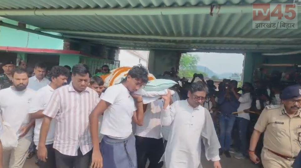 नेमरा में नम आंखों से दी गई रूपी सोरेन को अंतिम विदाई, हेमंत सोरेन ने दी मुखाग्नि