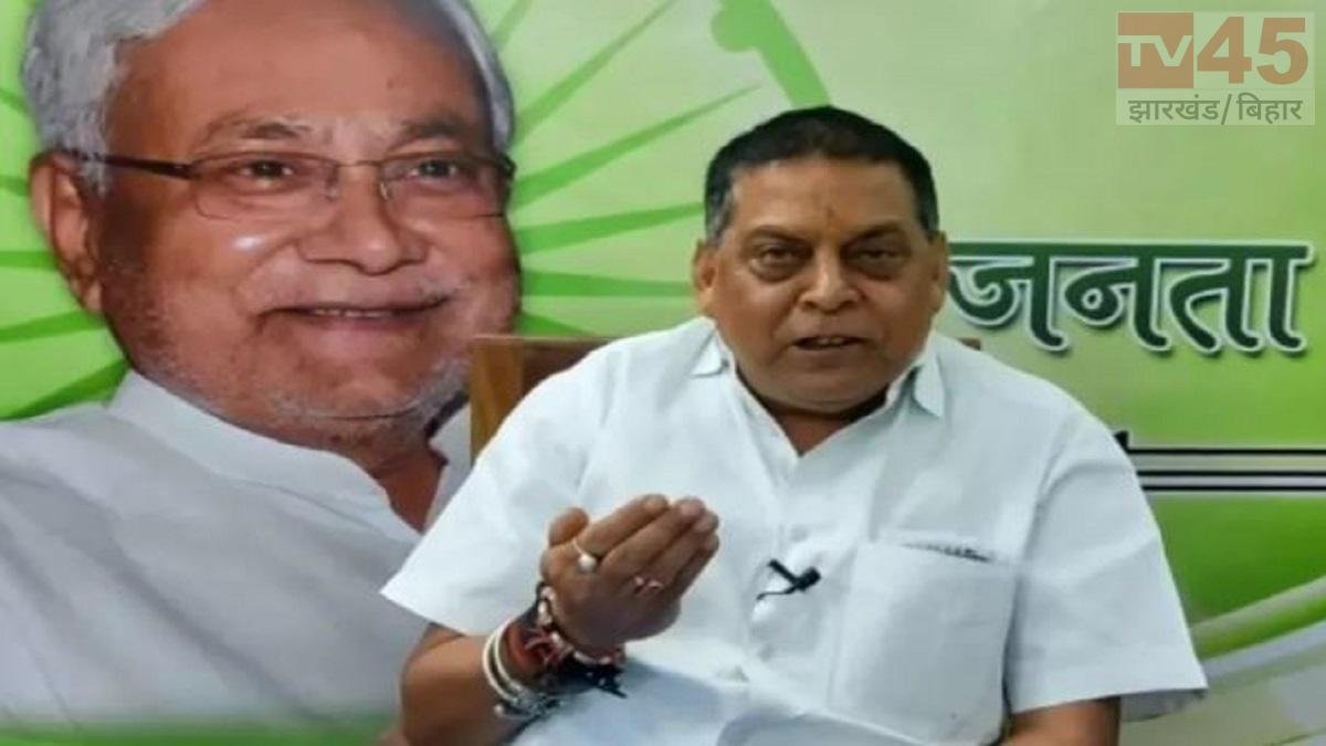 MLC Election Result: पटना स्नातक सीट पर नीरज कुमार की लगातार चौथी जीत