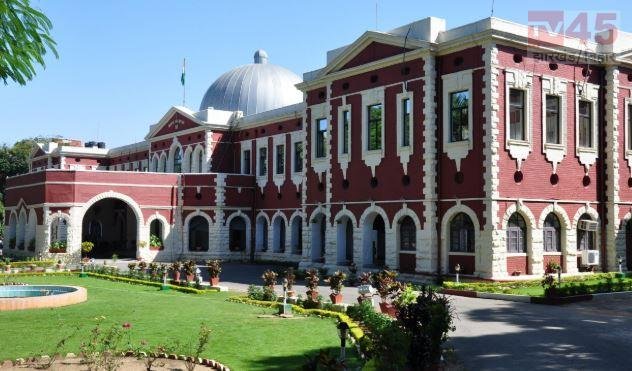 Jharkhand High Court: झारखंड शिक्षक नियुक्ति 2016 मामला: फैक्ट फाइंडिंग कमीशन ने सुरक्षित रखा आदेश