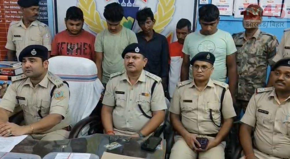 साहिबगंज में ब्राउन शुगर बनाने के कथित अवैध कारोबार का खुलासा, पांच आरोपी गिरफ्तार