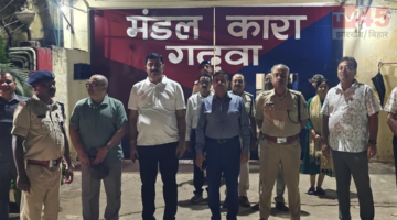 गढ़वा डिविजनल जेल में देर रात अचानक छापेमारी , कोई प्रतिबंधित सामान नहीं मिला