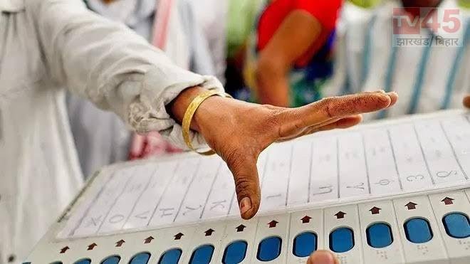 Giridih By-Election 2027: गिरिडीह उपचुनाव इस साल होने की संभावना कम, फरवरी में मतदान के आसार