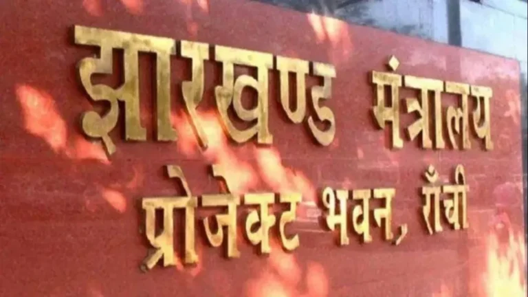 Jharkhand News: 1300 अधिकारियों की प्रोन्नति पर संकट, मानव संपदा पोर्टल बंद होने से अटकी संपत्ति घोषणा
