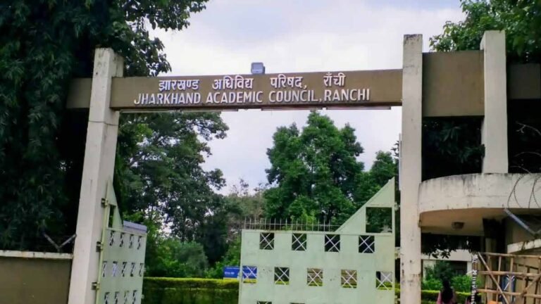 JTET Exam Date: JTET देने जा रहे हैं तो जान लें ये जरूरी नियम, प्रशासन अलर्ट