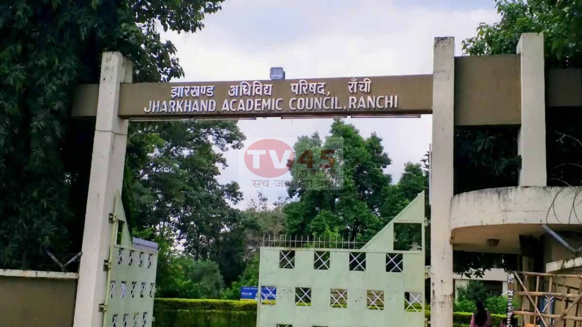 JTET Exam Date: JTET देने जा रहे हैं तो जान लें ये जरूरी नियम, प्रशासन अलर्ट